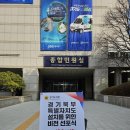 경기도청공무직통합 노동조합 | [행정사 홍기상 사무소] 경기도청 북부청사 본관 안내