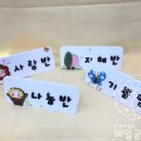 해밀초등학교(병설) 이미지