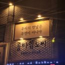 당산주유소 | 당산 맛집 롱타임노씨 당산역 맥주탭ㅣ토마토시금치피자, 명란파스타