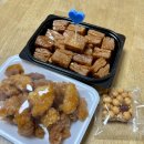 [서울대입구 한과] 도행당: 약과 처돌이가 인정한 찐맛집 내돈내산 후기 (페스츄리 약과, 파지 약과)