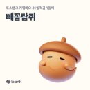 재봉옷 만들기(B반) | 🪡 초이의 재봉일기 🧵