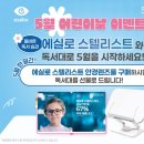 이로운안경 이미지
