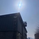 괴정마을 화장실 이미지