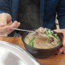 진배기원조할매국밥 - 동구 지저동 | 진배기원조할매국밥