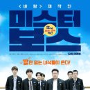보스 이미지