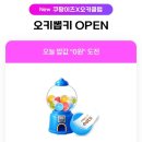 광명홈할인마트 이미지