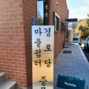 증3리 네이버블로그