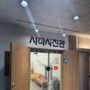 한미프라자 | 오산 사진관 추천 시작사진관 오산시청 앞 여권사진 1:1 보정 결과물 만족후기