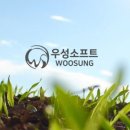 우성농약사 이미지