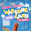 동호로5길 이미지