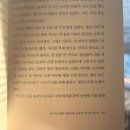 죽고싶지않아 공연 | 8월의 꽃말은