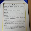 의료법인 원광의료재단 이미지