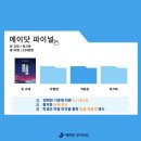 파이널닷 이미지