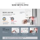 매직케어정수기 이미지