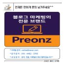 세종광고회사, 광고비 50% 감소, 매출 200% 상승 전략