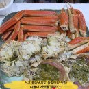 송가네시장파닭전문점 | [속초 중앙시장 대게 맛집]만득이직판장에서 즐기는 대게찜&amp;대게포장