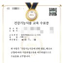 이수식품 이미지