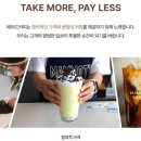 매머드익스프레스김포 이미지