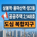 용마산역 이미지