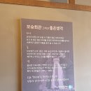보승회관당산역점 이미지
