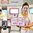 편리한집 이미지