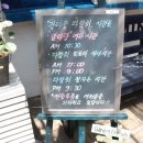 도토리전문점