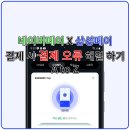 페이시
