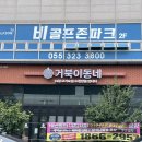 번화1로L 이미지