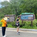 생곡리 미약골 | 홍천여행 계곡 트레킹 미약골 후기 준비물, 신발