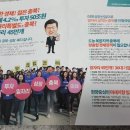 단양관광주식회사