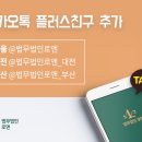 로앤백