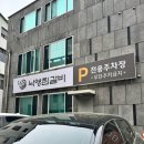 원찜갈비 | 동인동 찜갈비 낙영찜갈비 내돈내먹 후기