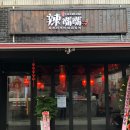 라쯔이쯔이 이미지