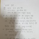 벼 재배법(메뉴얼 이미지