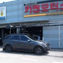 지원모터스 이미지