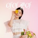 린 - 아이 좋아 이미지