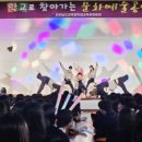 검암초등학교 이미지