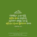 엘앤비 - 수성구 동대구로 44 | 엘앤비