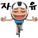 향가유원지 인증센터 이미지
