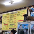 마이산피순대 이미지