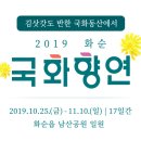 순창전시판매장 이미지