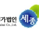 현동법인