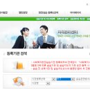 LH행복꿈터 에덴지역아동센터 이미지