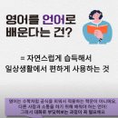아산영어학원 | 아산 영어학원, 드디어 찾았다! 예리엘잉글리쉬 아산점 수강 후기 (여행 준비 중!)