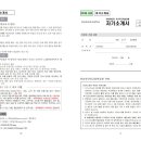 전남외국어고등학교 이미지