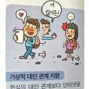 좋은 인터넷 이미지