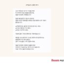 성산에스엠씨건설(주) - 364 | [일룸 마산점] 두 자녀방 시리즈 02｜핑크 포인트로 완성한 링키플러스 자녀방