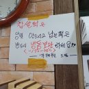 가례원 이미지