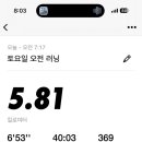 완주고산점 빽다방 이미지