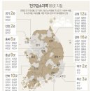 학부모 간담회(20220711) 이미지